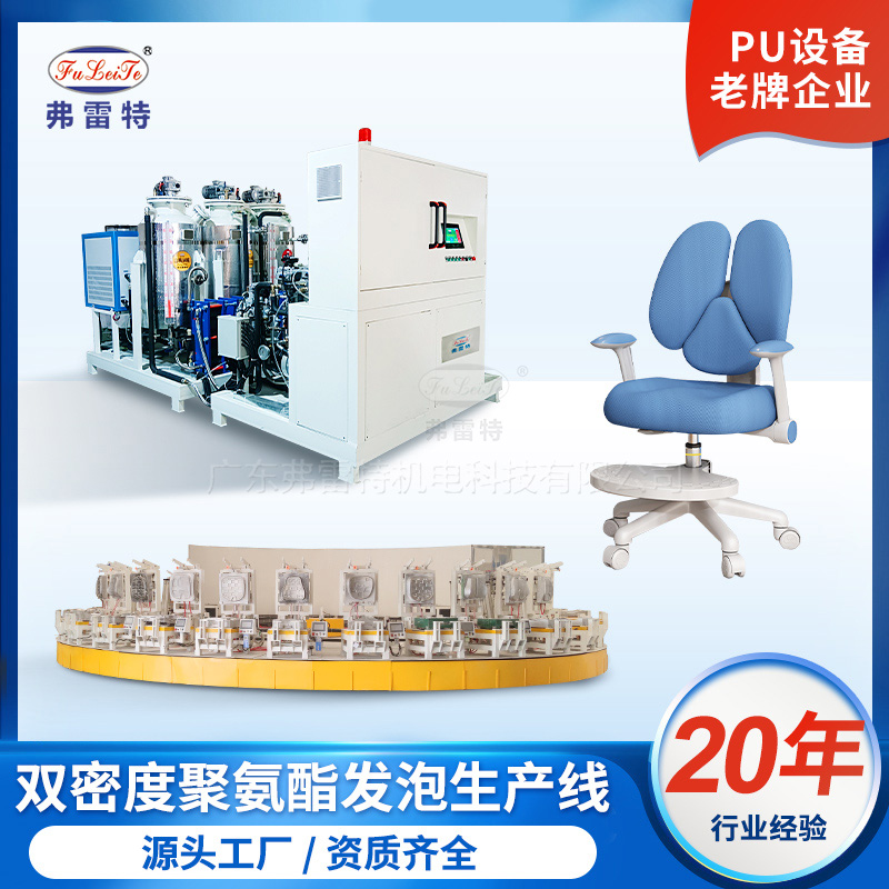 多組份發(fā)泡機(jī)