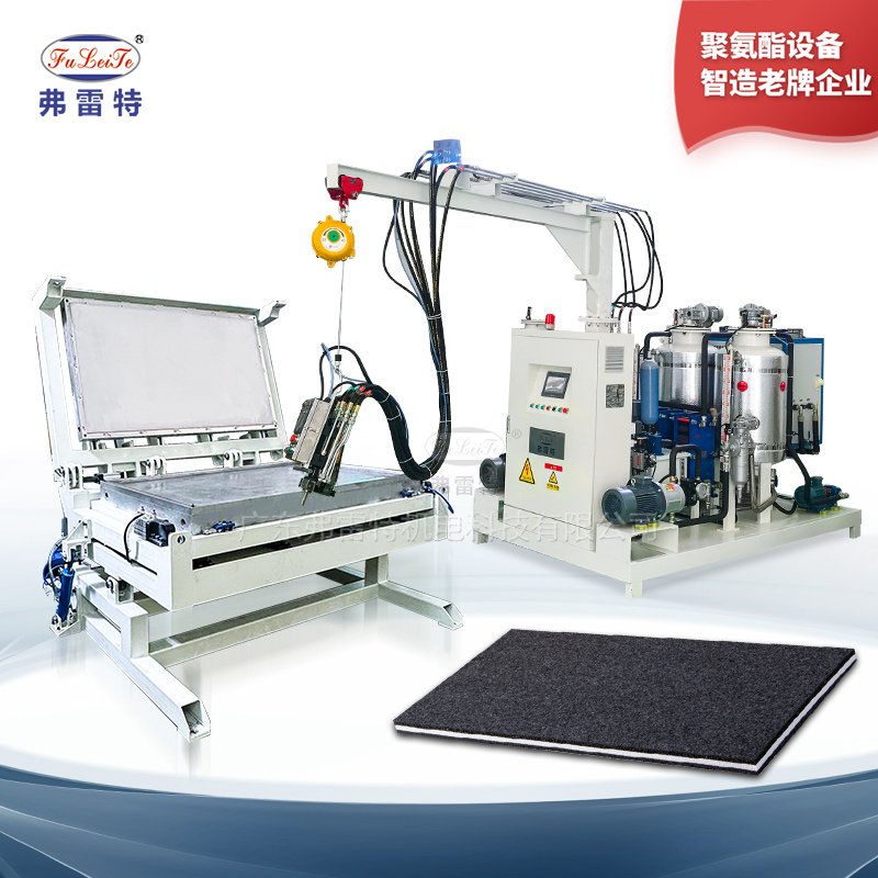 動(dòng)車(chē)減震墊高壓發(fā)泡機(jī)