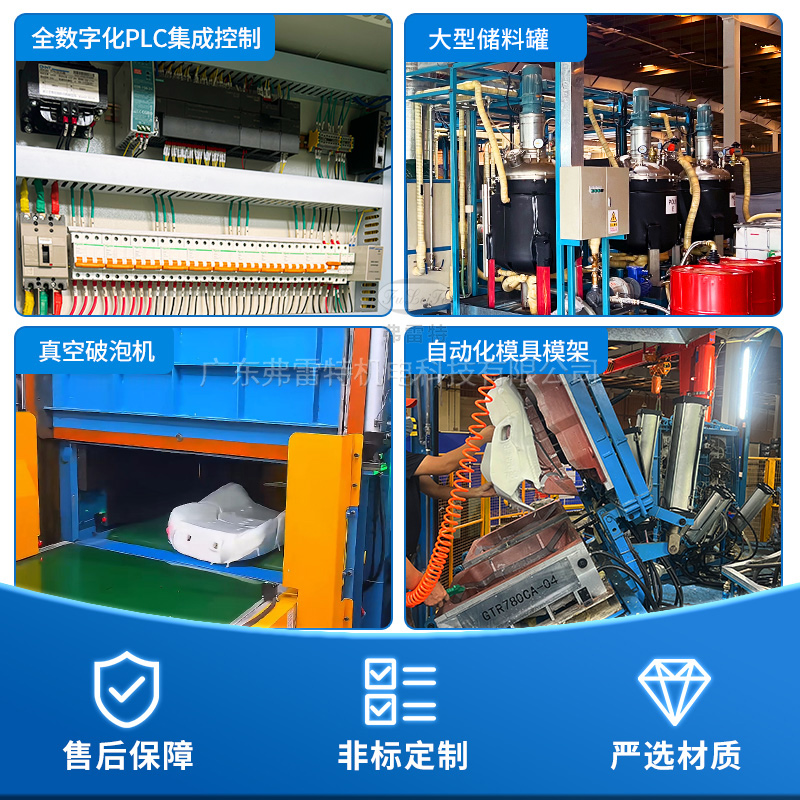 汽車座椅發(fā)泡全套設(shè)備