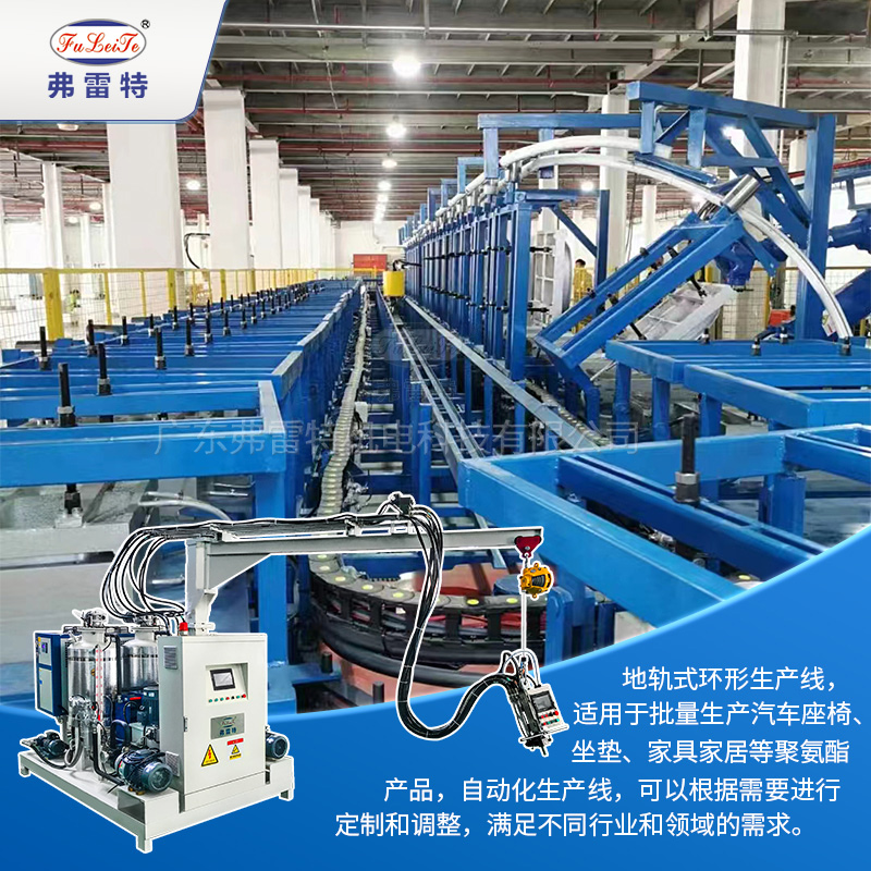 軟泡高壓發(fā)泡機(jī)