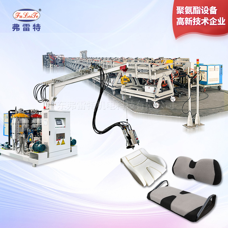 汽車坐墊環(huán)形發(fā)泡生產線