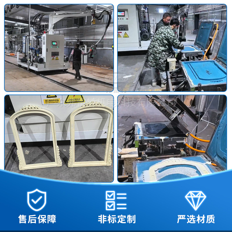 聚氨酯發(fā)泡機