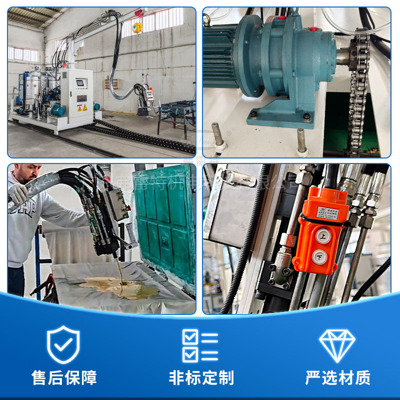 高壓發(fā)泡機